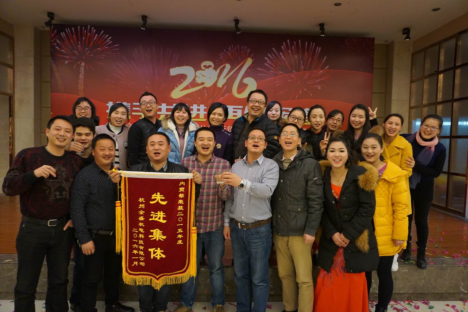 全盛銷售團(tuán)隊再創(chuàng)佳績 